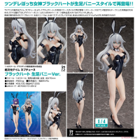 黑色之心 裸足兔女郎Ver.