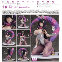 千夜 兔女郎ver.