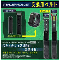 數碼暴龍育成手環錶帶 (長版黑色)