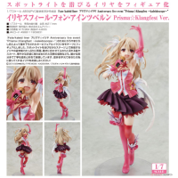 伊莉雅 Prisma☆Klangfest Ver.