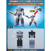 SMP 電子戰隊 DAIDENJIN