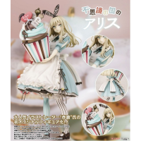 愛麗絲夢遊仙境