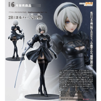 2B