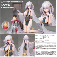 天狼星 碧波青雲Ver.