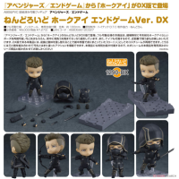 黏土人 鷹眼 END GAME VER. DX