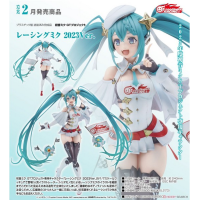 賽車未來 2023Ver.