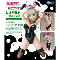 獵豹 兔女郎Ver.