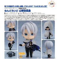 黏土人 山姥切長義