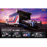 Sugolegerd 運輸維修車 10V5000 -Livery Edition-