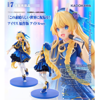 愛麗絲 原作版 偶像Ver.