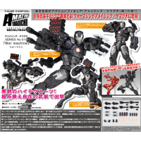 Amazing Yamaguchi War Machine