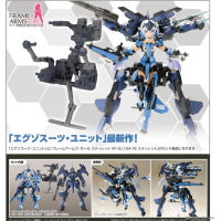 FAG 短劍XF-3 with 短劍裝甲套裝