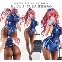 空姐 西園寺綾乃 限定版