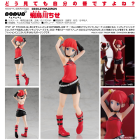 POP UP PARADE 飛鳥川知世