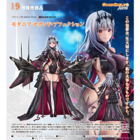 神罰 - 第二種情感