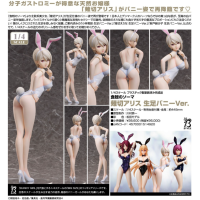 薙切愛麗絲 裸腿兔女郎Ver.