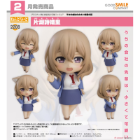 黏土人 片瀨詩織里