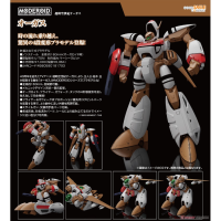 MODEROID 奧古斯丁