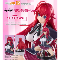 POP UP PARADE 莉雅絲·吉蒙里 L size