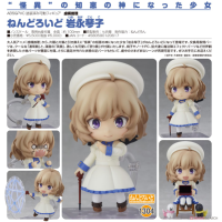 黏土人 岩永琴子