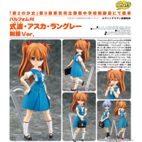 Parfom R! 式波・明日香 制服ver.