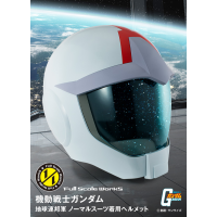 Full Scale Works 地球聯邦 普通制服頭盔