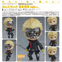 黏土人 坂本龍司 怪盜服Ver.