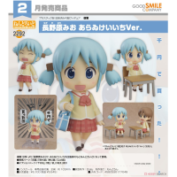 黏土人 長野原美緒 新井圭一Ver.