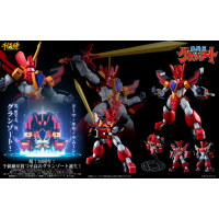 METAMOR-FORCE 地隱俠