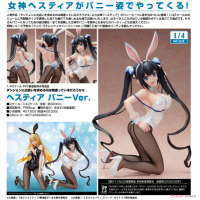 赫斯緹雅 兔女郎Ver.