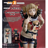 POP UP PARADE 渡我被身子