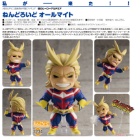 黏土人 歐爾麥特