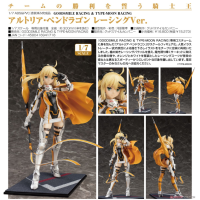 阿爾托莉雅 RACING Ver.