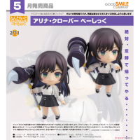 黏土人 亞莉納 Basic