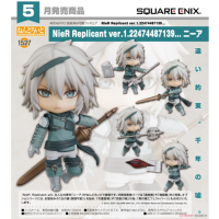 黏土人 尼爾 人工生命ver.1.22474487139... 尼爾