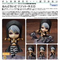 黏土人 里蘇特·涅羅