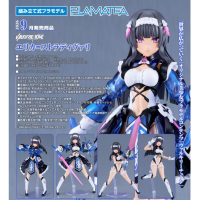 PLAMATEA VALKYRIE TUNE 艾麗卡