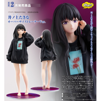 井之上瀧奈 Oversize運動衫Ver.