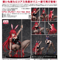 莉亞絲 兔女郎ver. 2nd