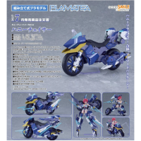 PLAMATEA 甜心追逐者