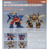 MODEROID 龍騎士收藏系列：3 疾風丸＆德林卡