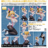 伊澄桐利 白兔女郎Ver.