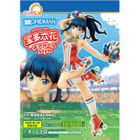 寶多六花 啦啦隊Style