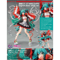MIKU EXPO Digital Stars 2020 Ver.