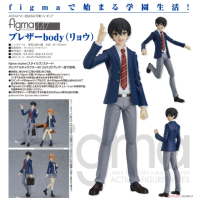 figma 西裝制服BODY(RYO)