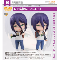 黏土人 蕾潔 便服Ver. Basic