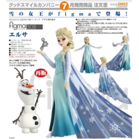 figma Elsa 再版