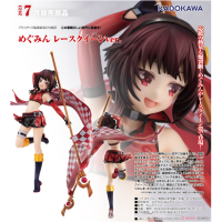 惠惠 賽車女郎ver.