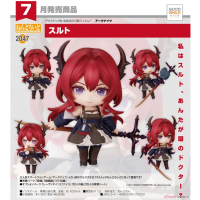 黏土人 史爾特爾