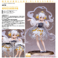 葡萄花鳥紋銀香囊